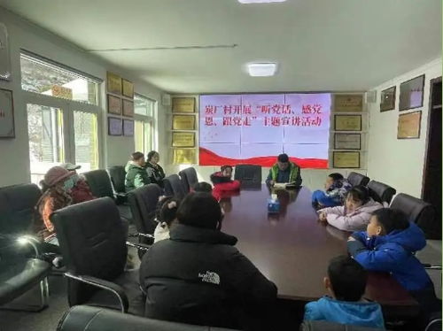 文明創(chuàng)建丨妙峰山鎮(zhèn)炭廠村多種形式開展文明城區(qū)創(chuàng)建活動(dòng) 教育咨詢服務(wù)