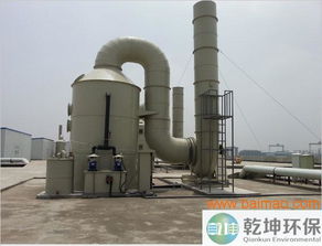 濟(jì)南乾坤環(huán)保 專業(yè)瀝青廢氣處理解決方案的引領(lǐng)者