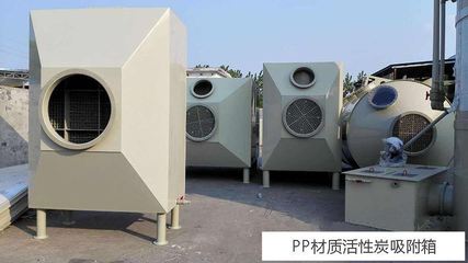 實(shí)驗(yàn)室廢氣處理設(shè)備組成你知道嗎？常見設(shè)施與應(yīng)用詳解
